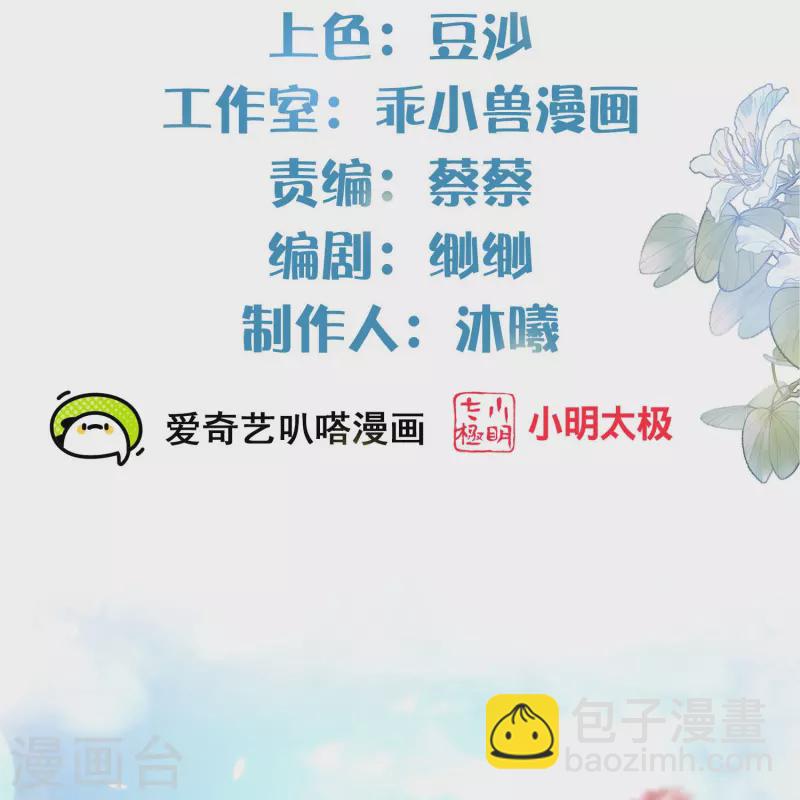 第101话 金龙泣血钟阮危！-第120话