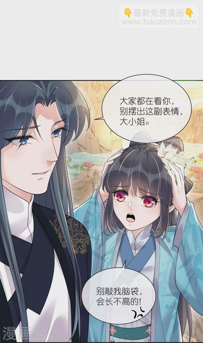 第101话 金龙泣血钟阮危！-第120话