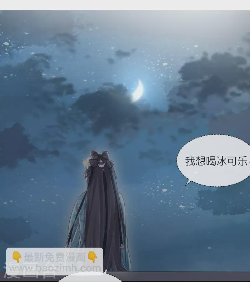 第103话 俊美小郎君别走！-第122话