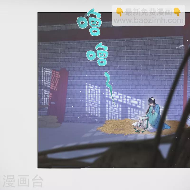 第103话 俊美小郎君别走！-第122话