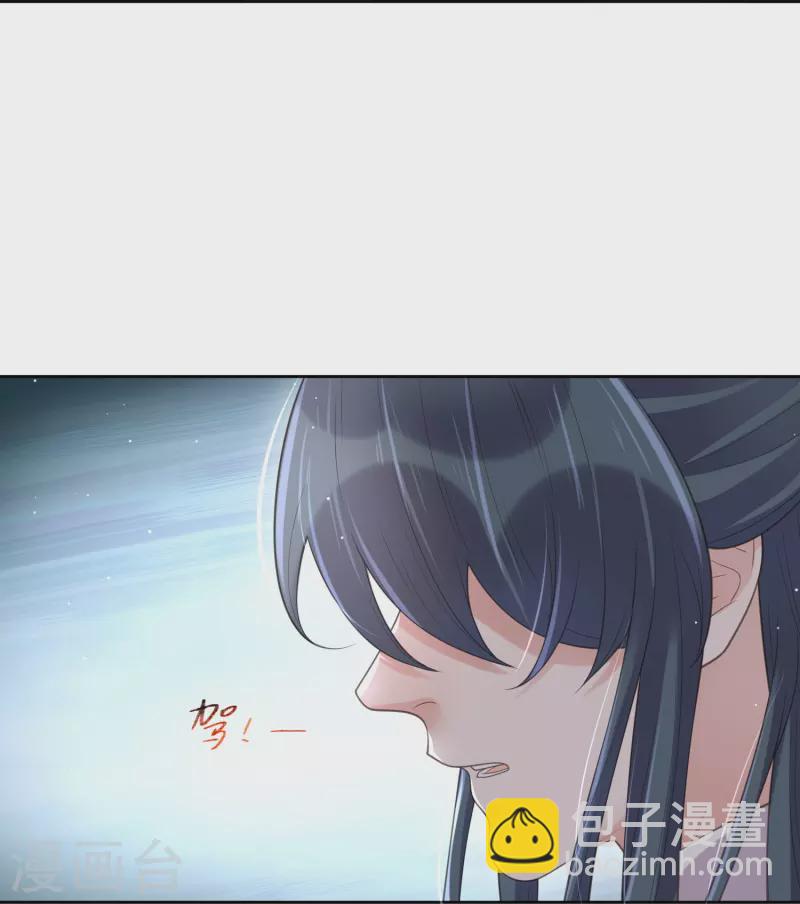 第107话 这位孔雀似的哥哥是谁？-第126话