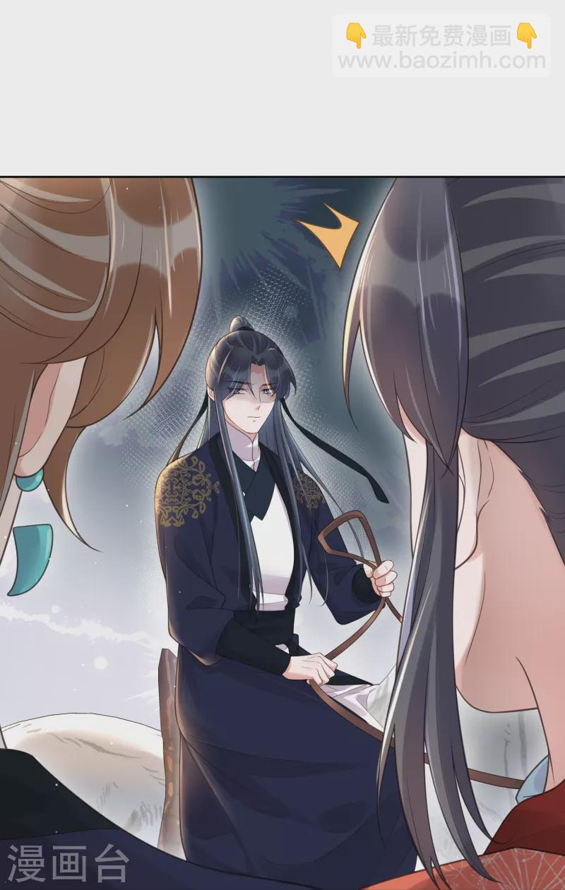 第107话 这位孔雀似的哥哥是谁？-第126话