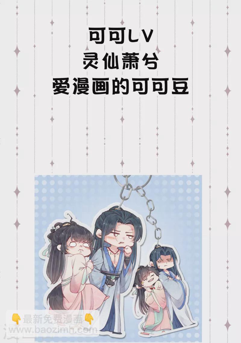第28周获奖名单-第128话