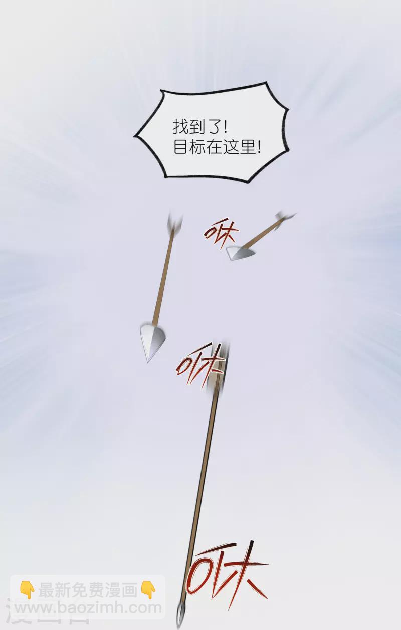 第110话 裴琰，钟阮交给你了！-第130话