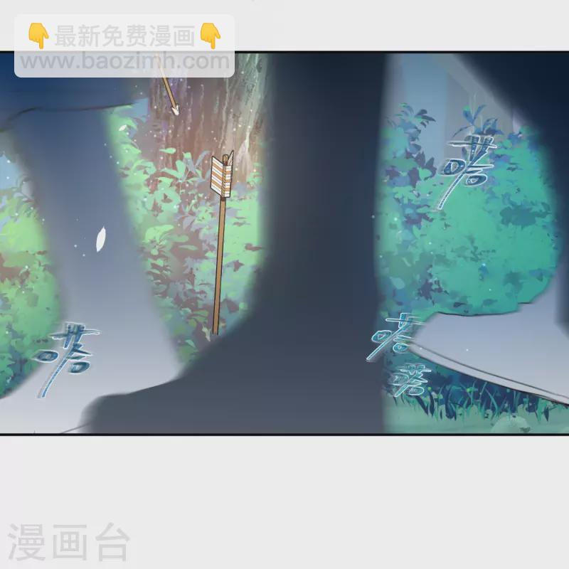 第110话 裴琰，钟阮交给你了！-第130话