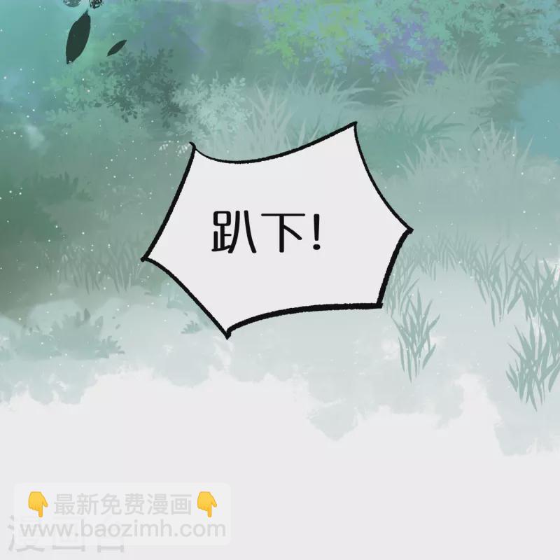 第110话 裴琰，钟阮交给你了！-第130话