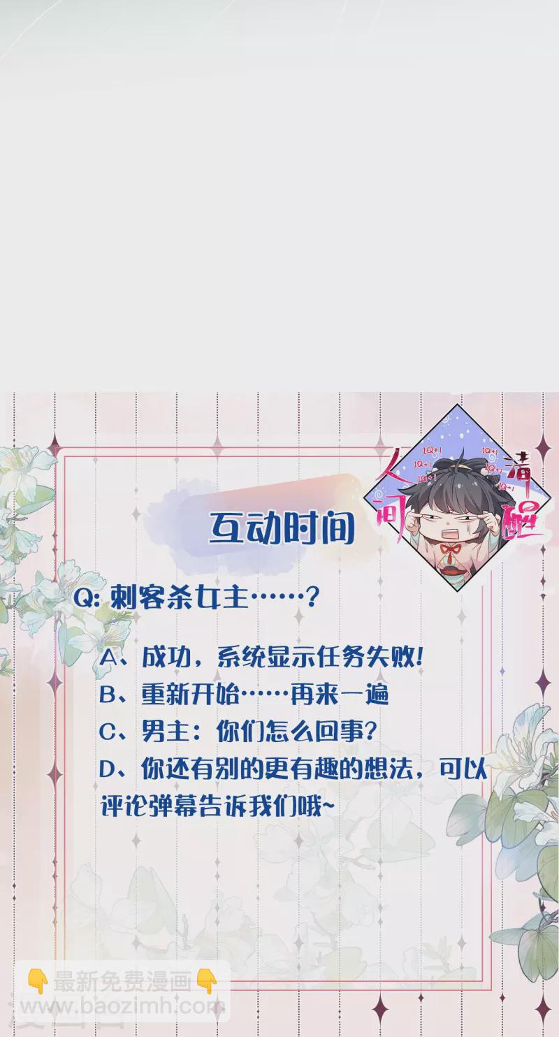 第111话 伤了她，死！-第132话