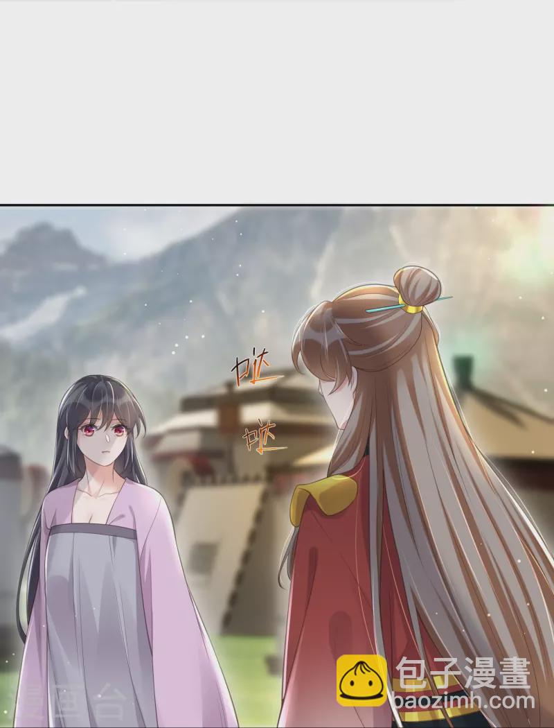 第113话 受伤了需要呼呼-第134话
