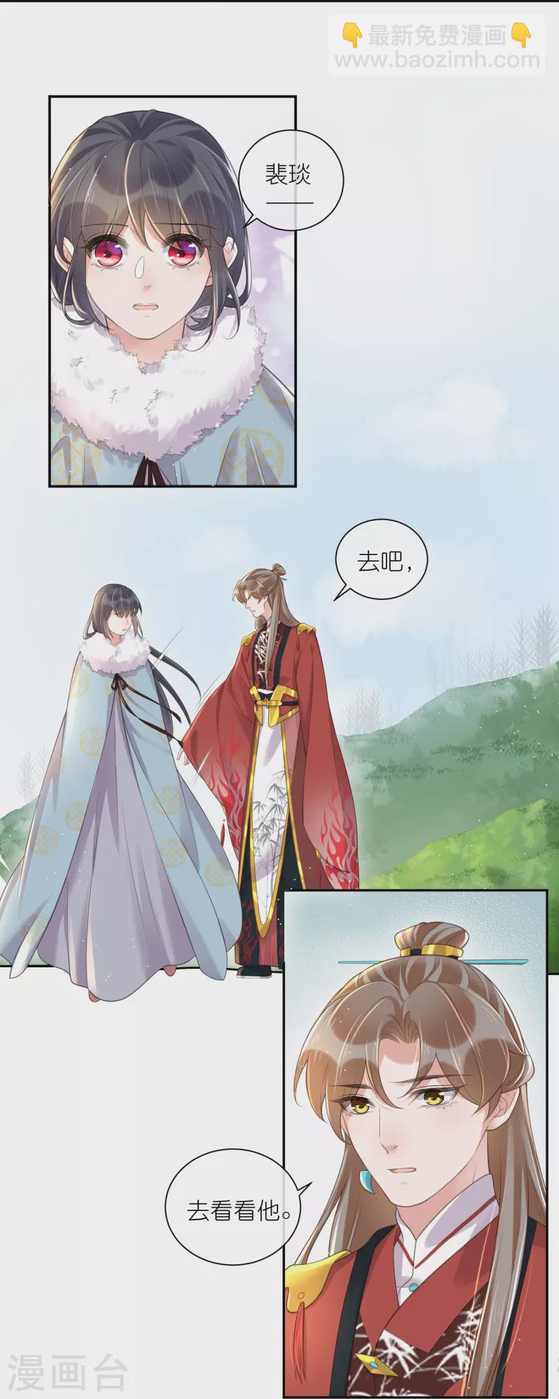 第113话 受伤了需要呼呼-第134话