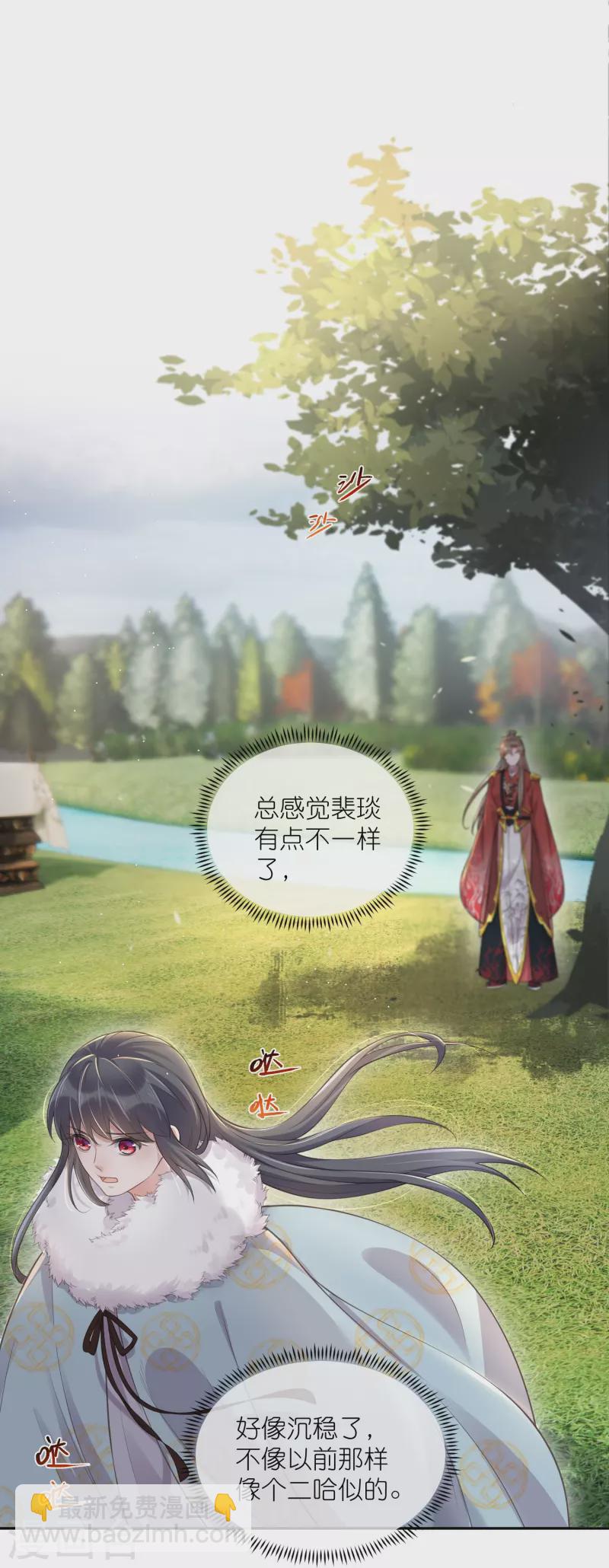 第113话 受伤了需要呼呼-第134话