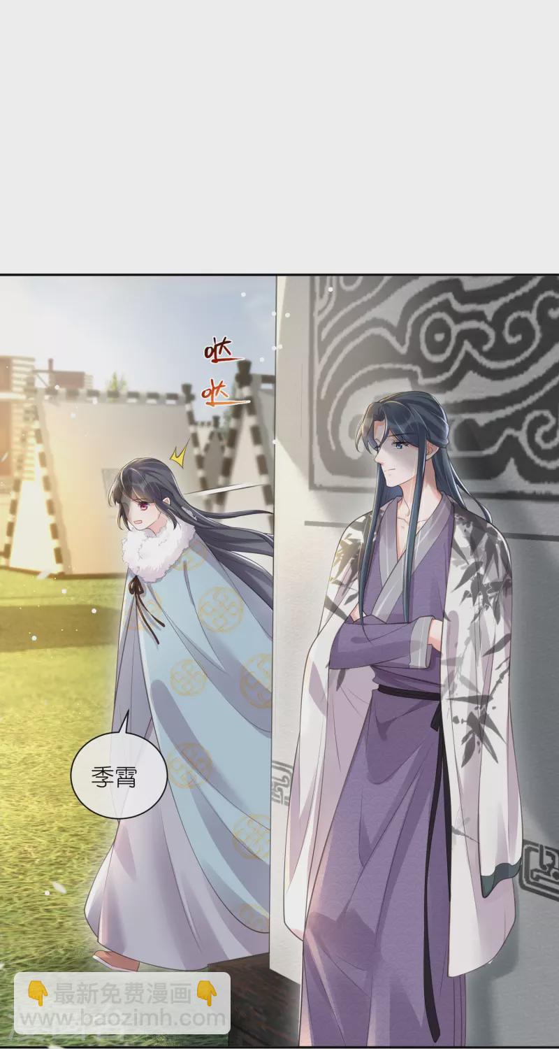 第113话 受伤了需要呼呼-第134话