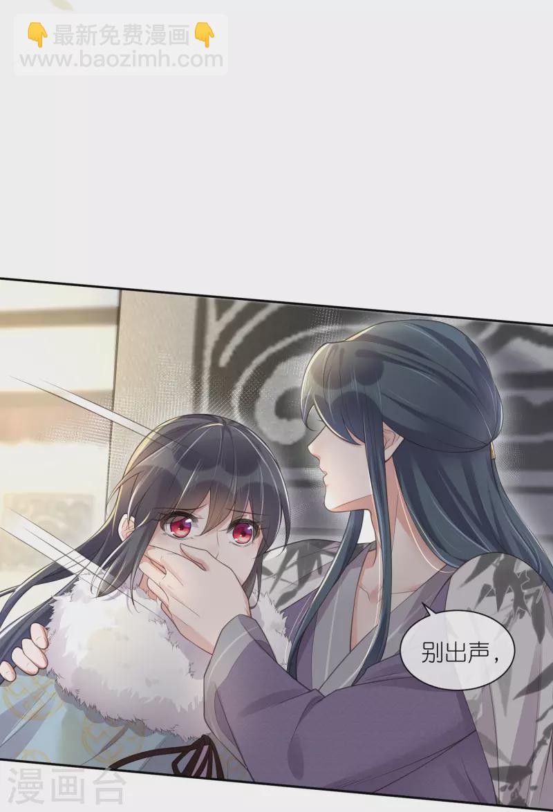 第113话 受伤了需要呼呼-第134话