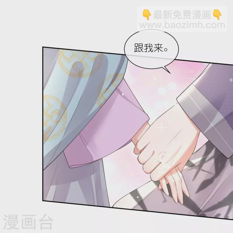 第113话 受伤了需要呼呼-第134话