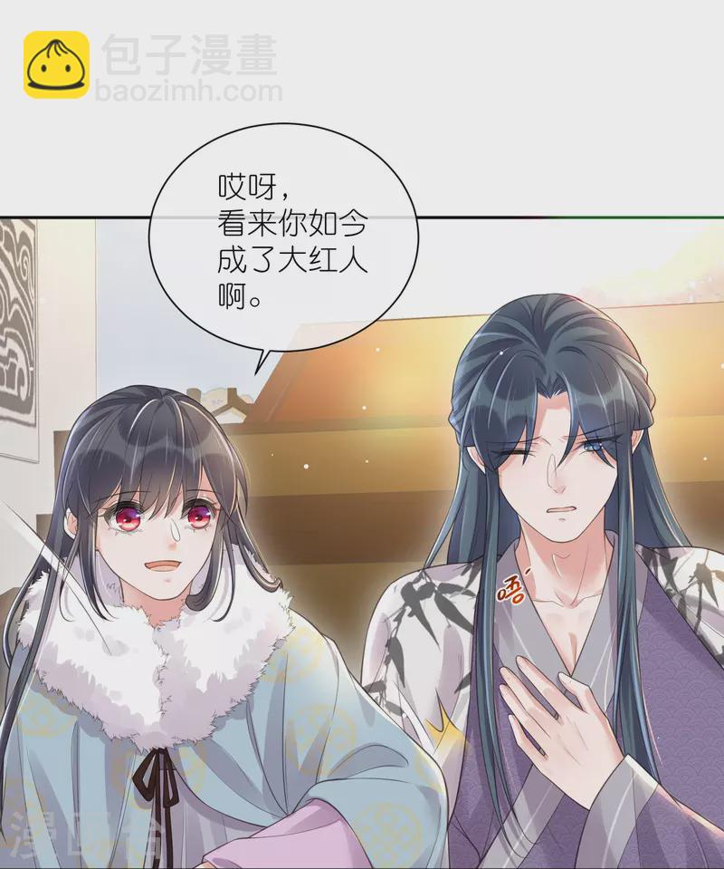 第113话 受伤了需要呼呼-第134话