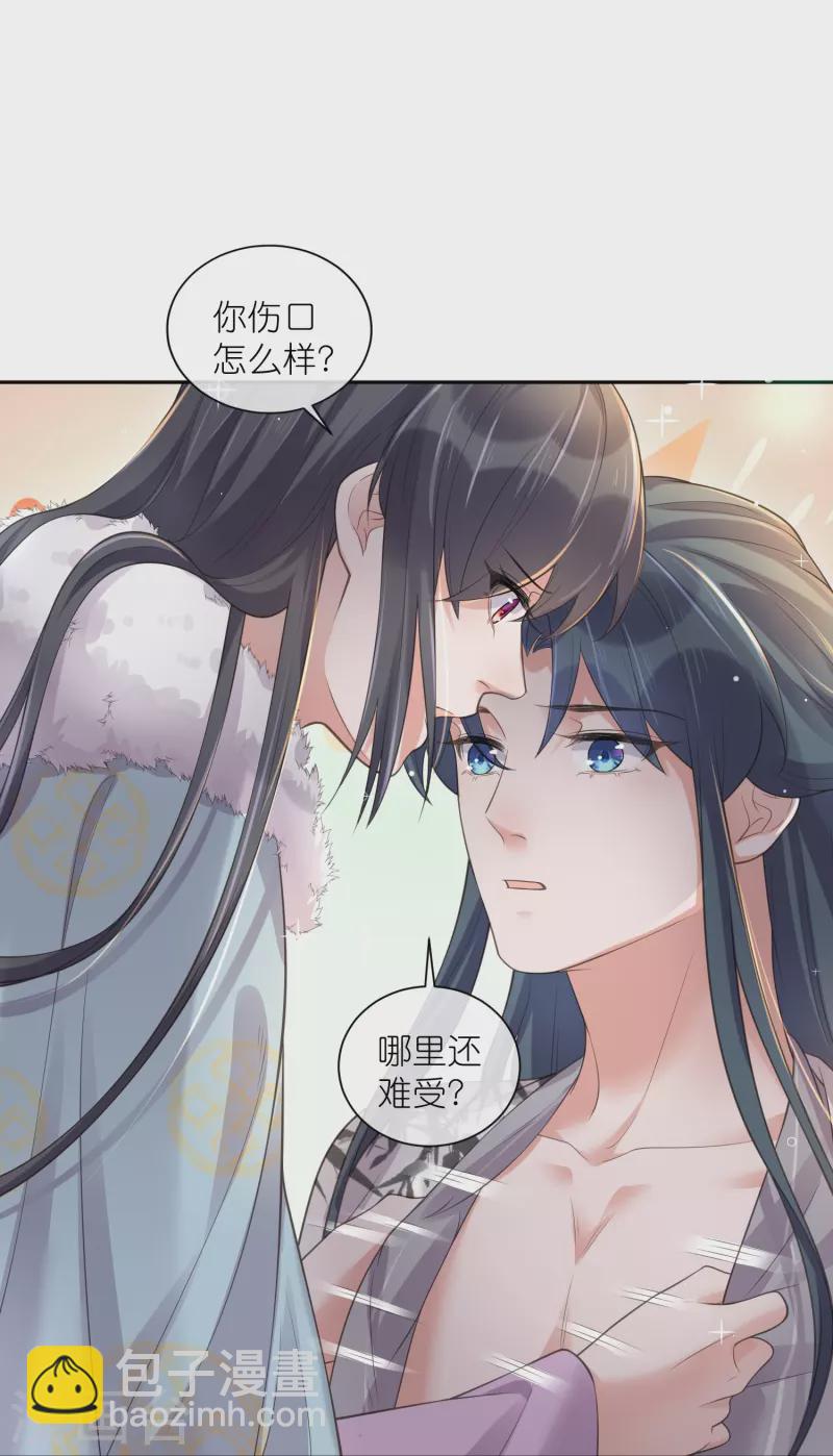 第113话 受伤了需要呼呼-第134话