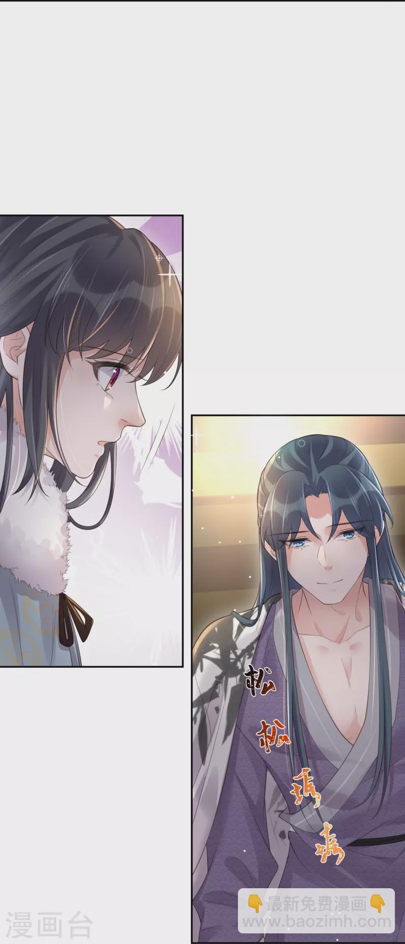第113话 受伤了需要呼呼-第134话
