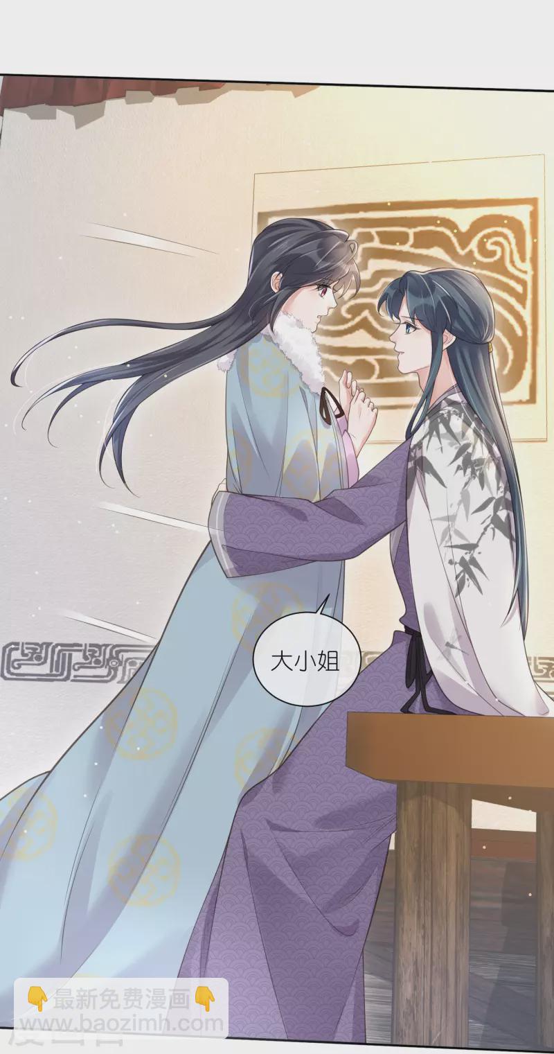 第113话 受伤了需要呼呼-第134话