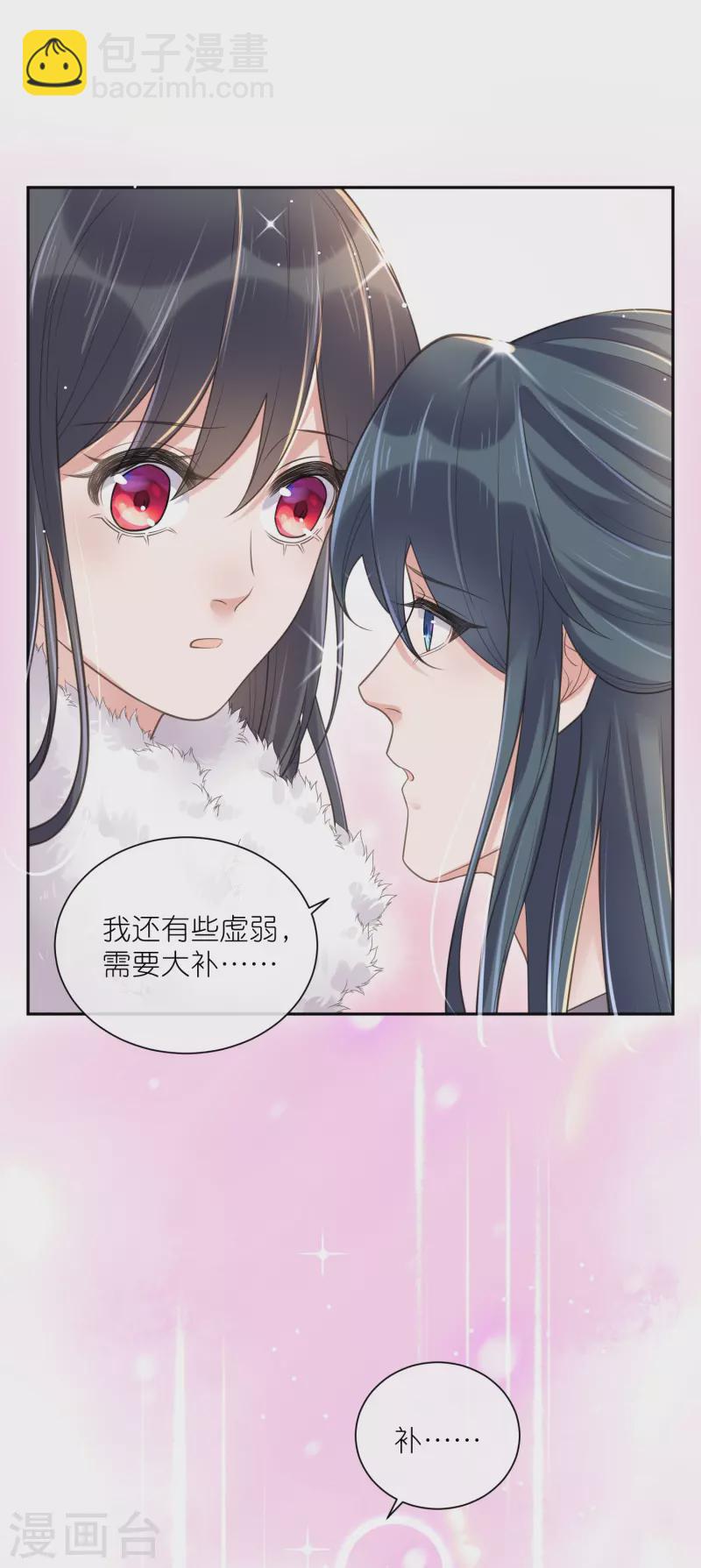 第113话 受伤了需要呼呼-第134话