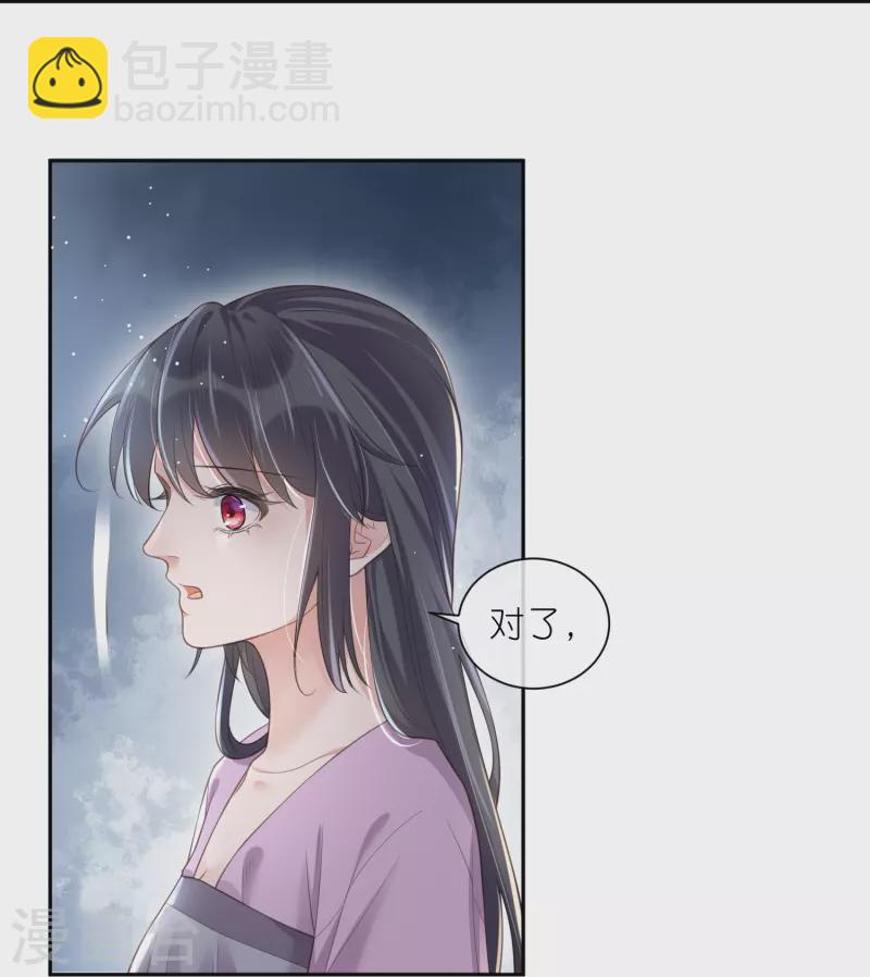 第113话 受伤了需要呼呼-第134话
