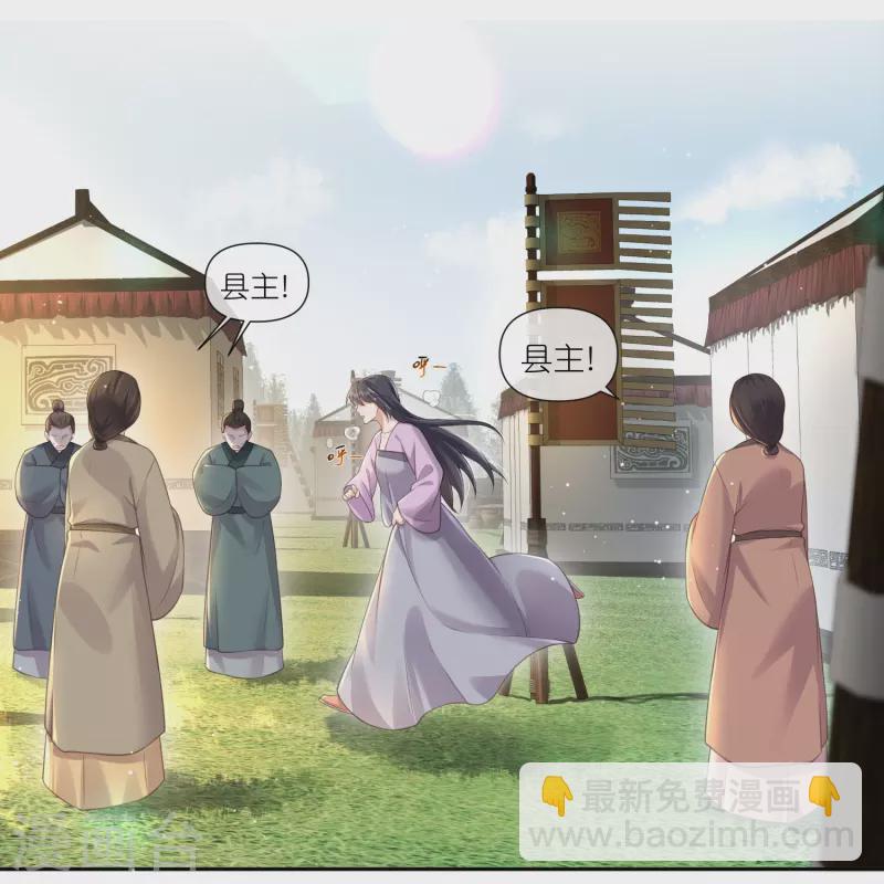 第113话 受伤了需要呼呼-第134话