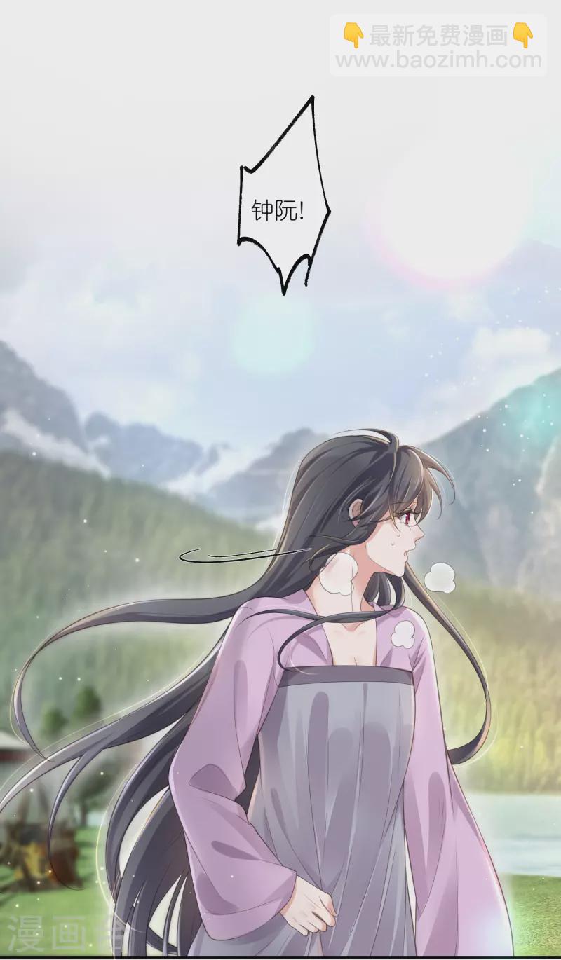 第113话 受伤了需要呼呼-第134话