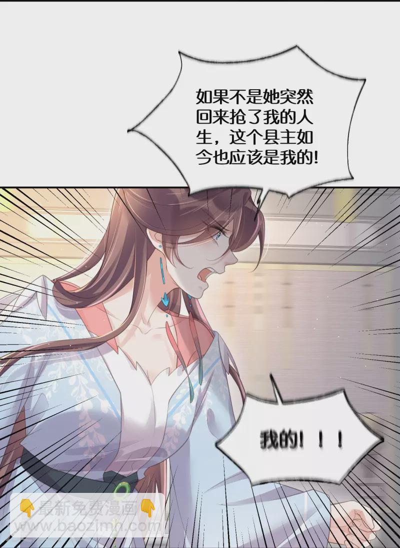 第116话 滴，小可爱请查收！-第138话