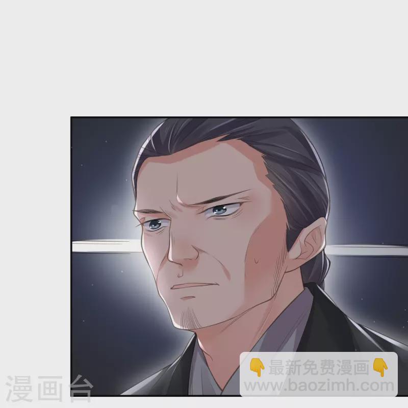 第118话 真假嫡女的传闻-第140话