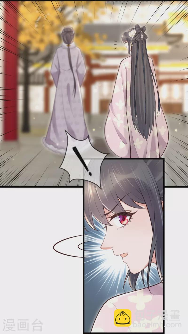 第120话 恶毒女配要下线！-第142话