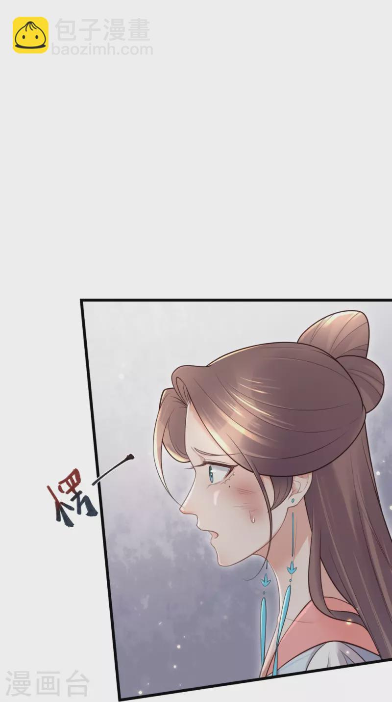 第120话 恶毒女配要下线！-第142话