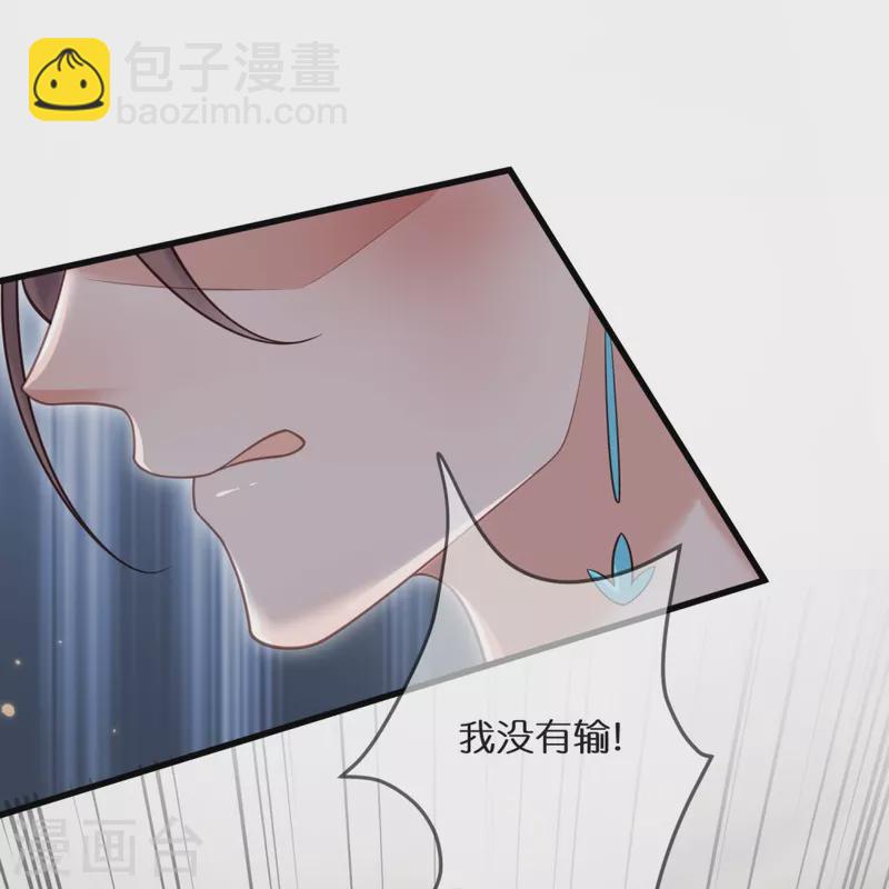 第120话 恶毒女配要下线！-第142话