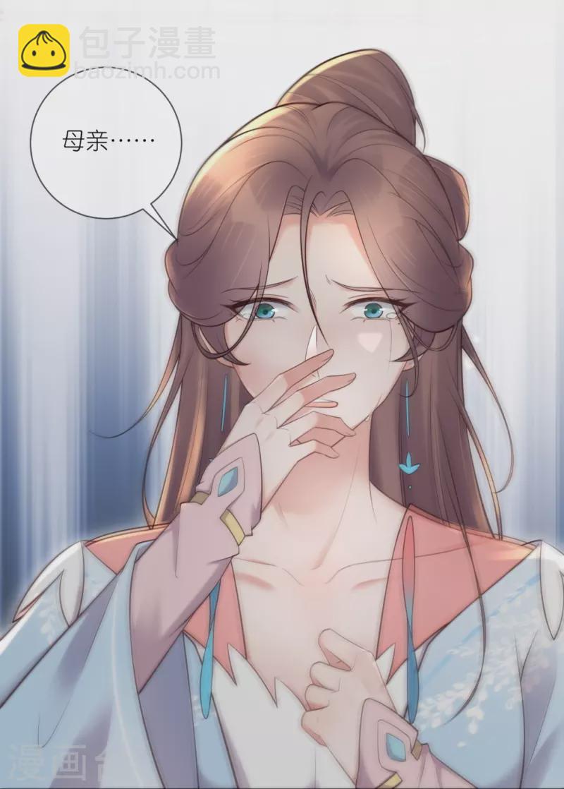 第120话 恶毒女配要下线！-第142话