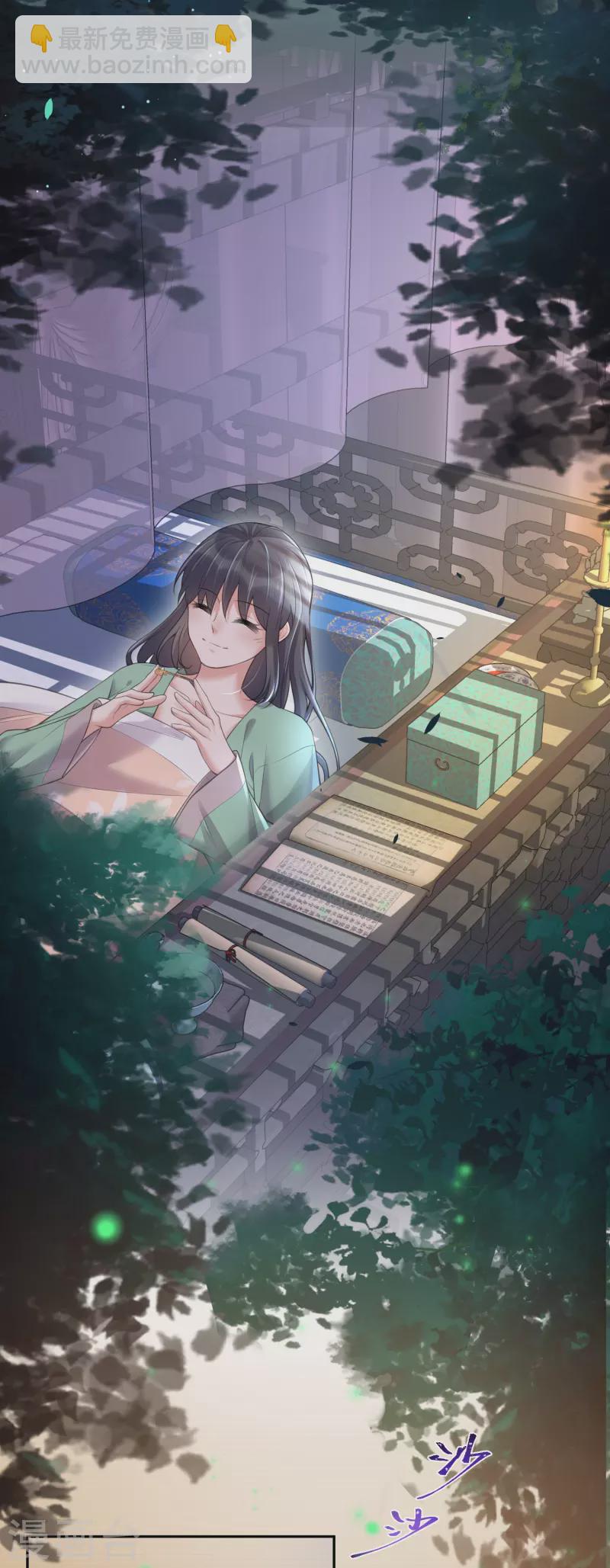 第122话 系统要对女主出手了？-第144话