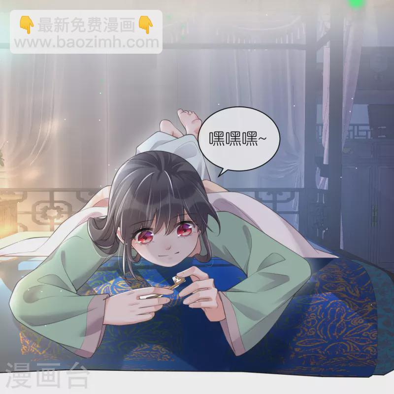 第122话 系统要对女主出手了？-第144话