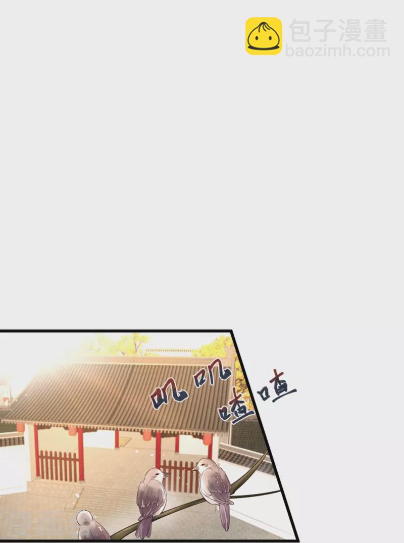 中秋节特别篇(1/2)-第146话