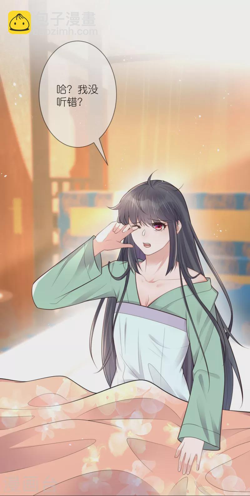 中秋节特别篇(1/2)-第146话