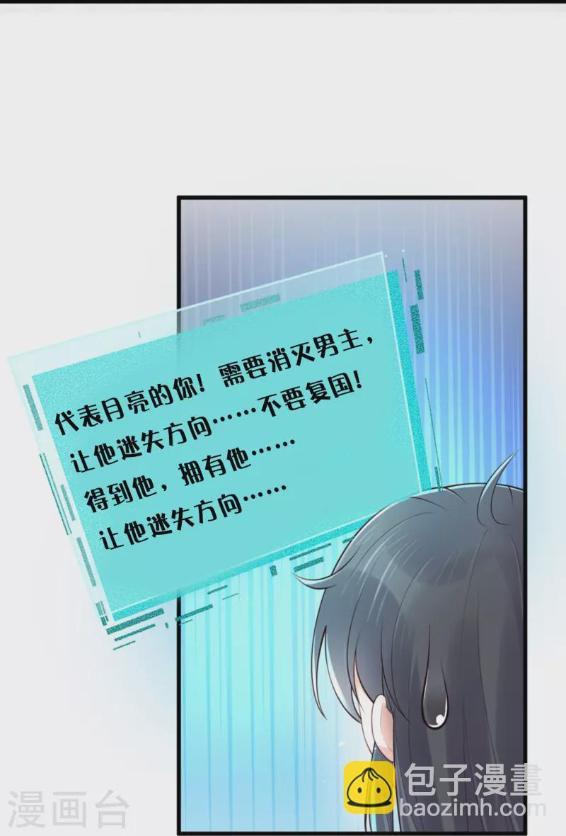 中秋节特别篇(1/2)-第146话