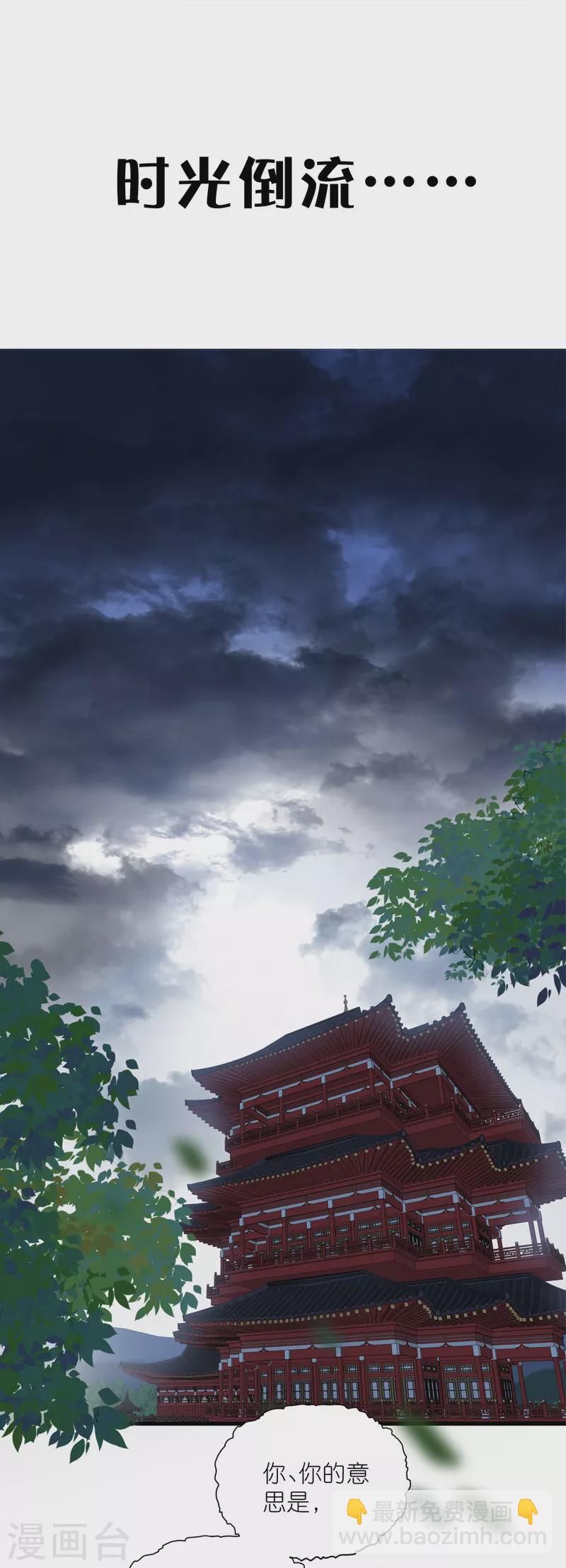 中秋节特别篇(1/2)-第146话
