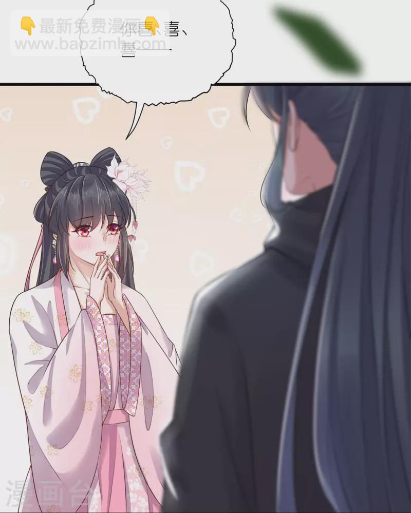 中秋节特别篇(1/2)-第146话