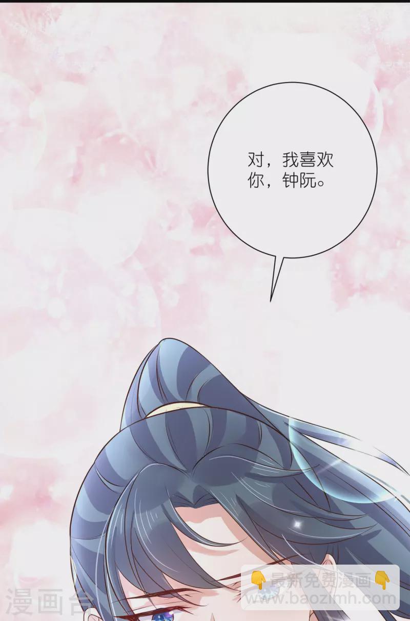 中秋节特别篇(1/2)-第146话