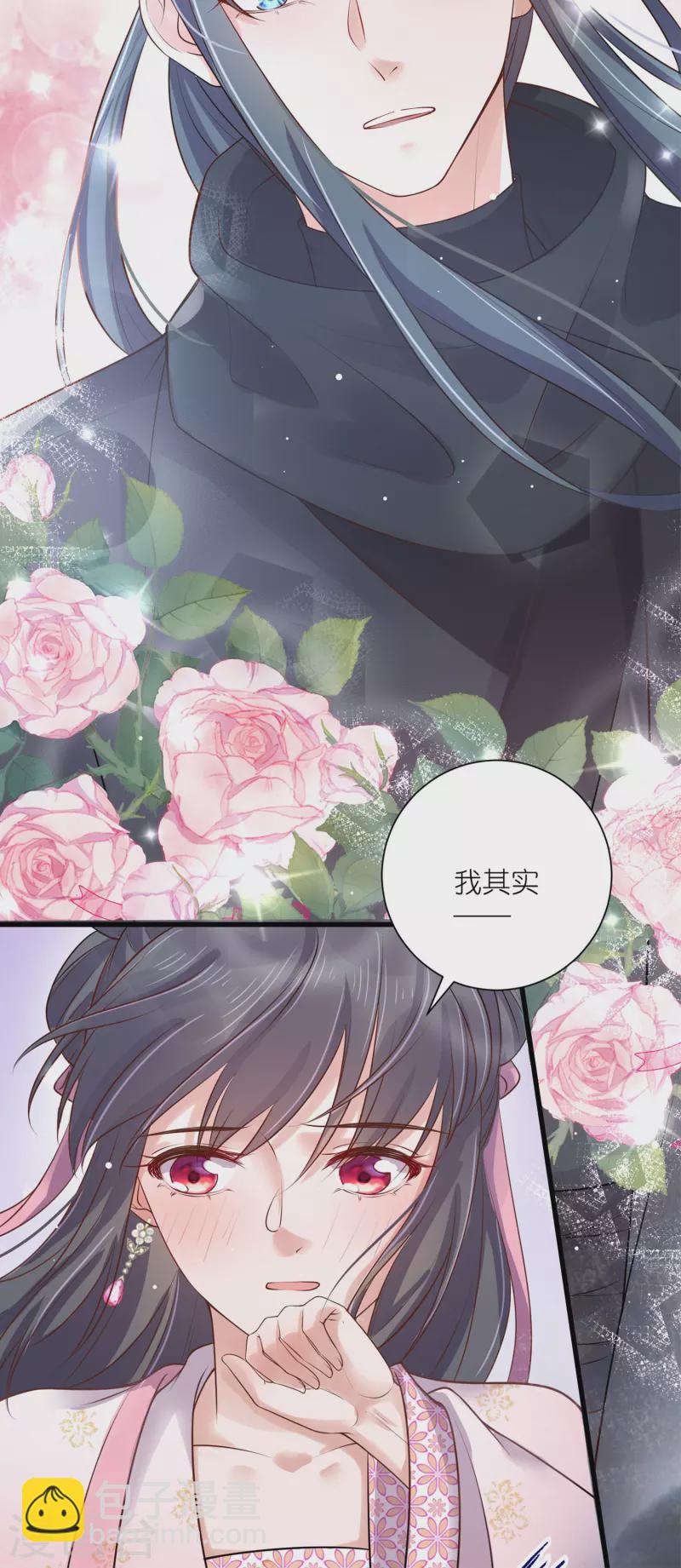 中秋节特别篇(1/2)-第146话