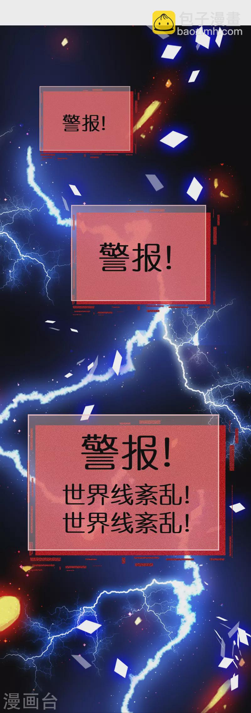 中秋节特别篇(1/2)-第146话