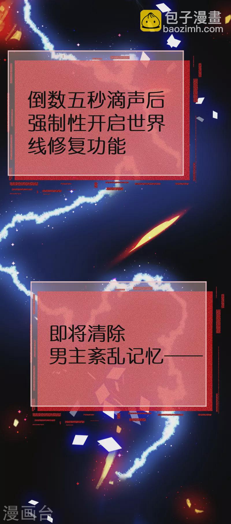 中秋节特别篇(1/2)-第146话