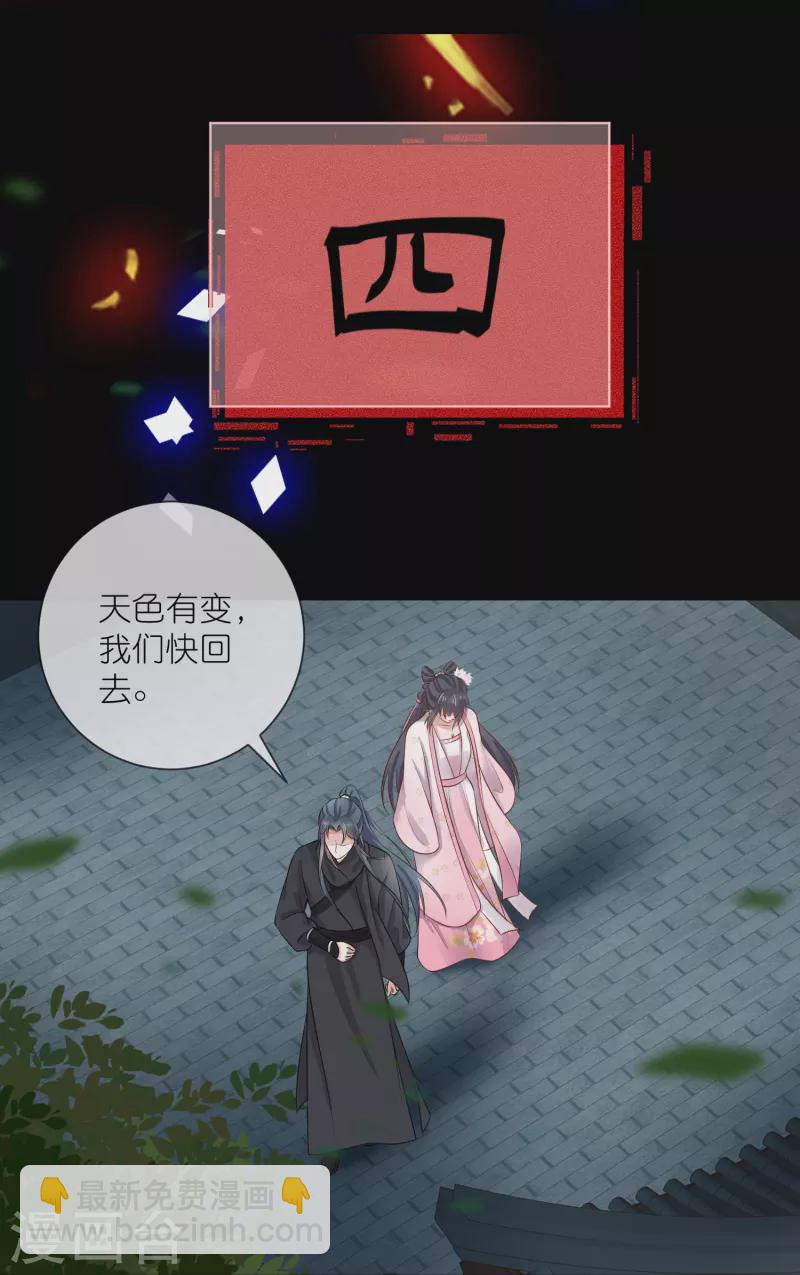 中秋节特别篇(1/2)-第146话