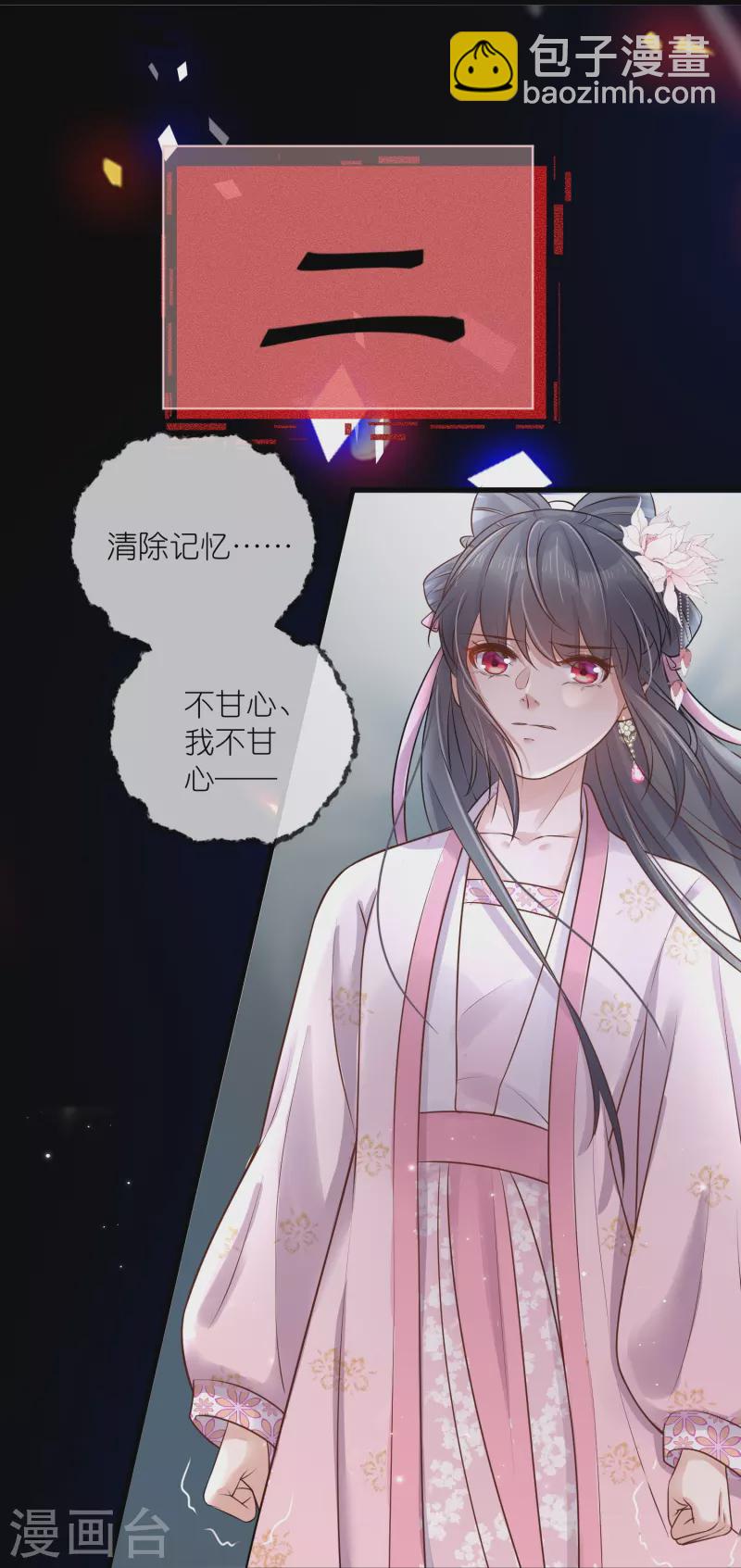 中秋节特别篇(1/2)-第146话