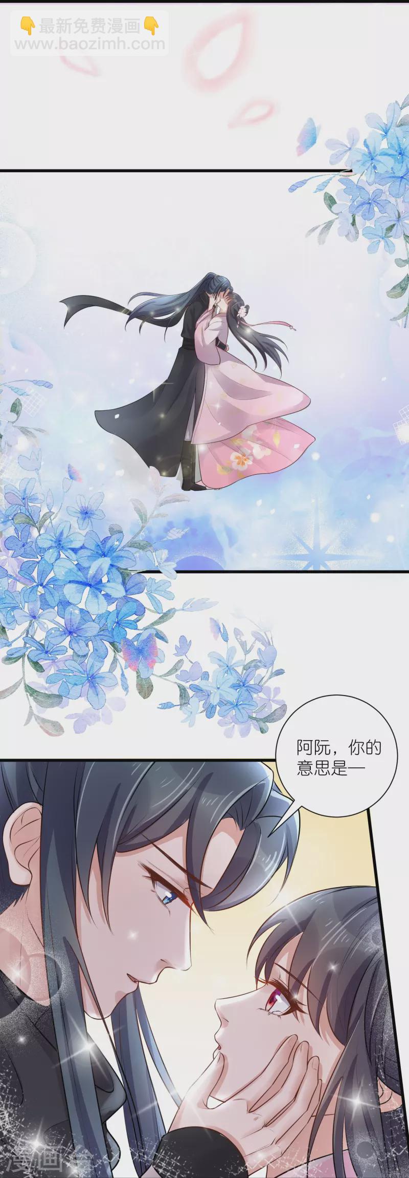 中秋节特别篇(1/2)-第146话