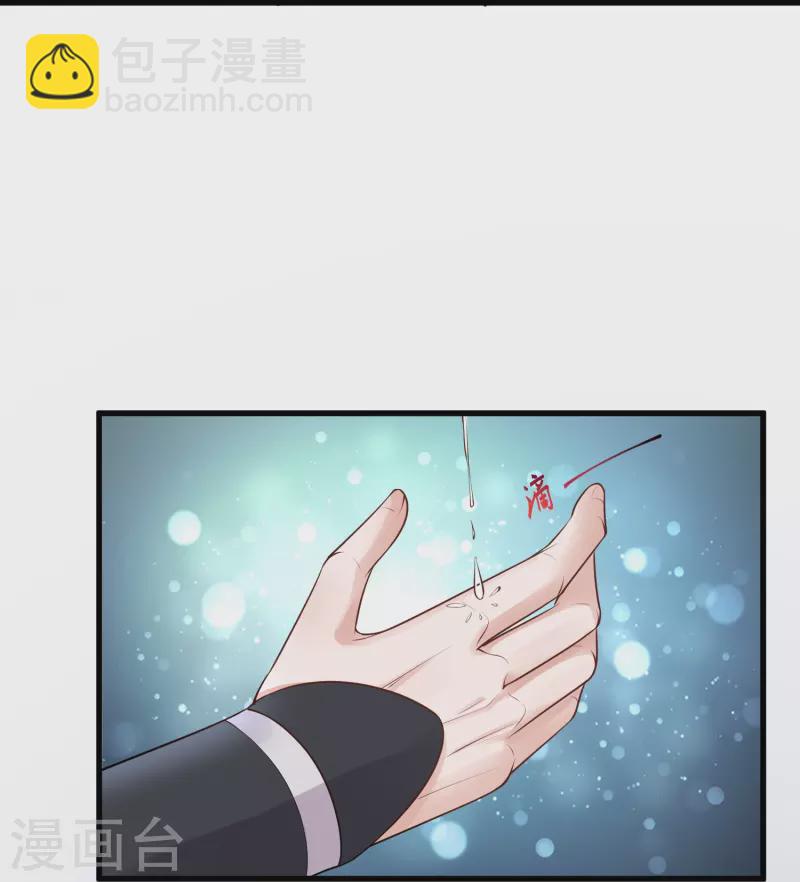 中秋节特别篇(1/2)-第146话