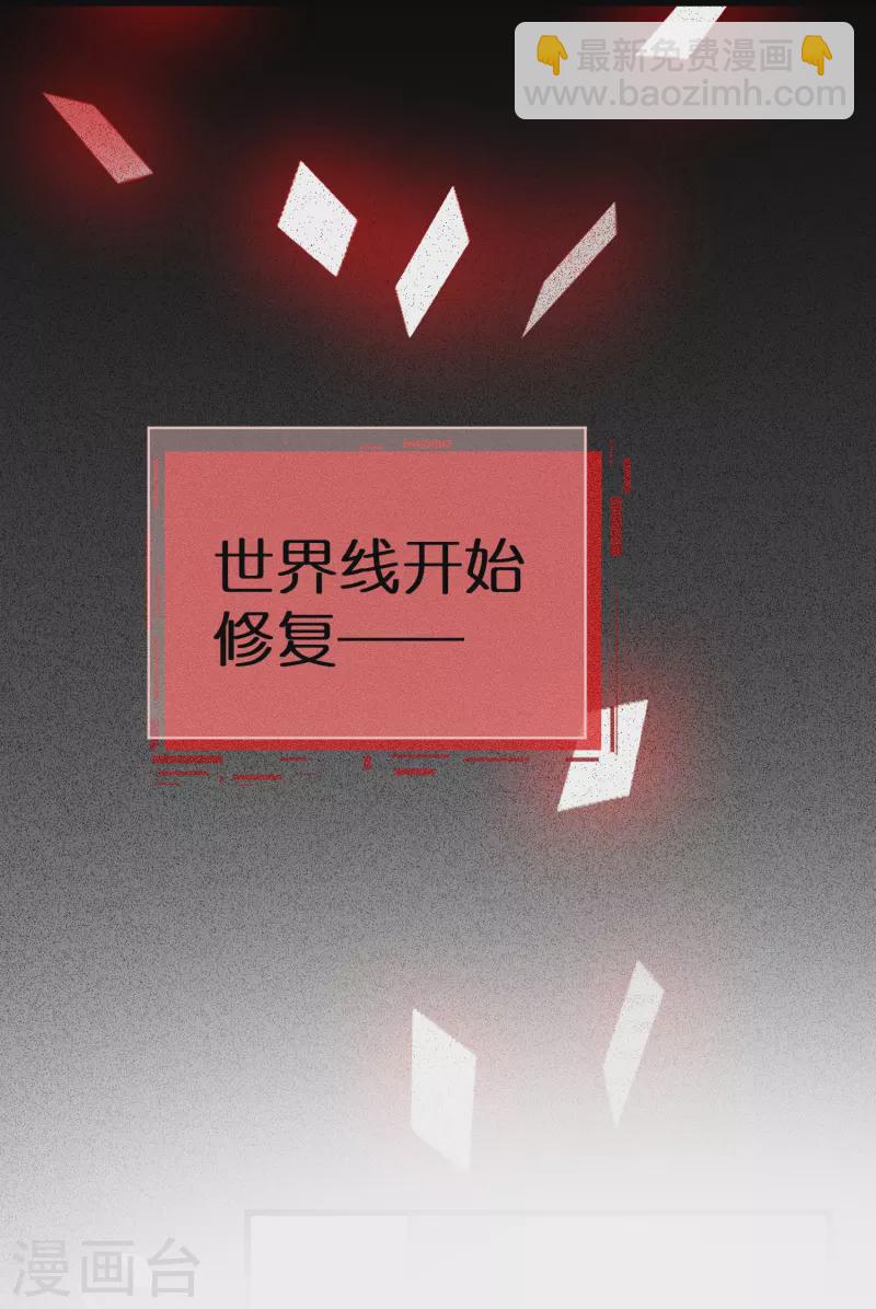 中秋节特别篇(1/2)-第146话
