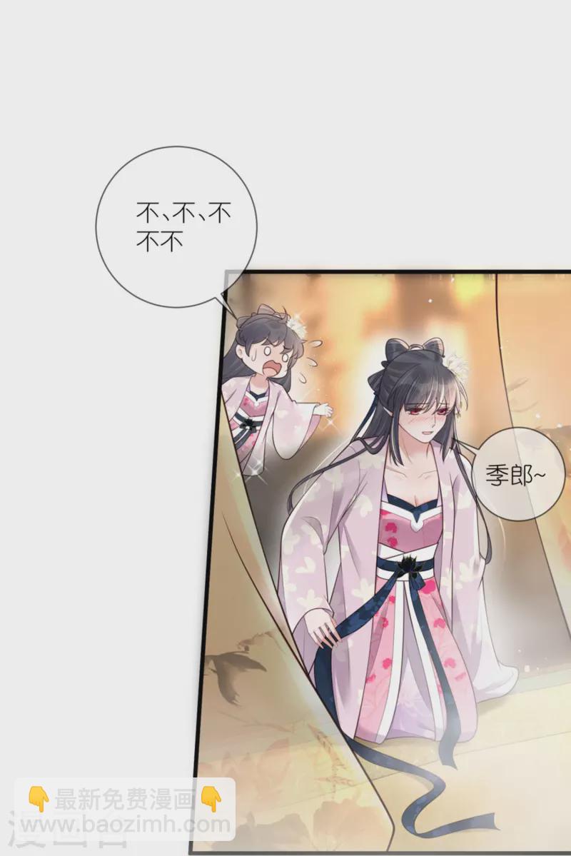 中秋节特别篇(1/2)-第146话