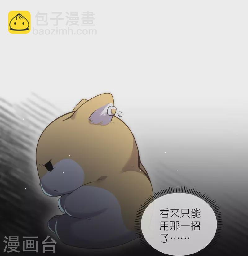 中秋节特别篇(1/2)-第146话