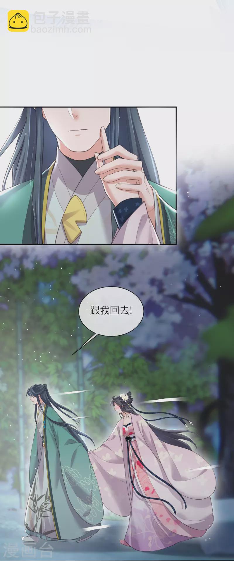 第125话 酒后调戏-第148话